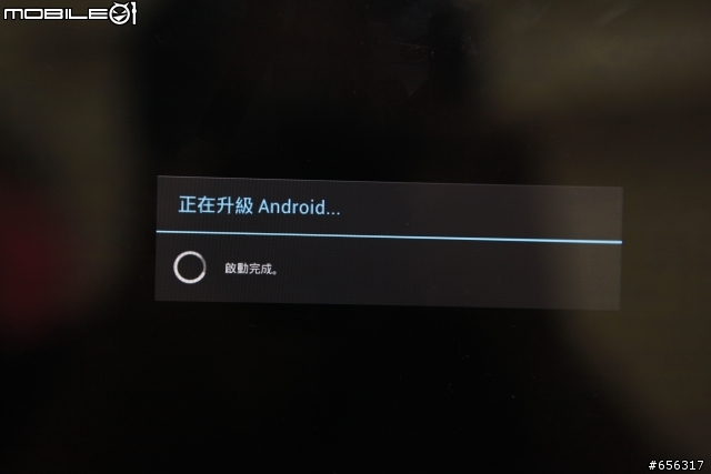 ASUS TF201韌體有更新2012-01-10-已更新為ICS 三明治冰淇淋