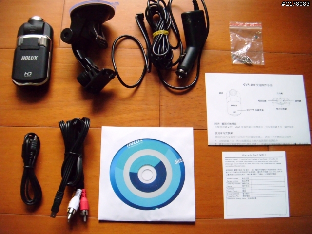 【開箱】HOLUX  GVR-200行車記錄器 (720P)