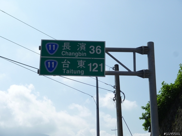 兩人5天4夜之環島旅遊