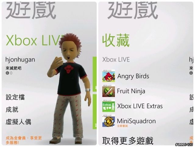 【NOKIA LUMIA 2012首發體驗會】會場紀錄與個人使用LUMIA心得