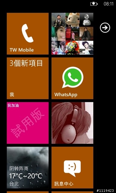 【NOKIA LUMIA 2012首發體驗會】會場紀錄與個人使用LUMIA心得