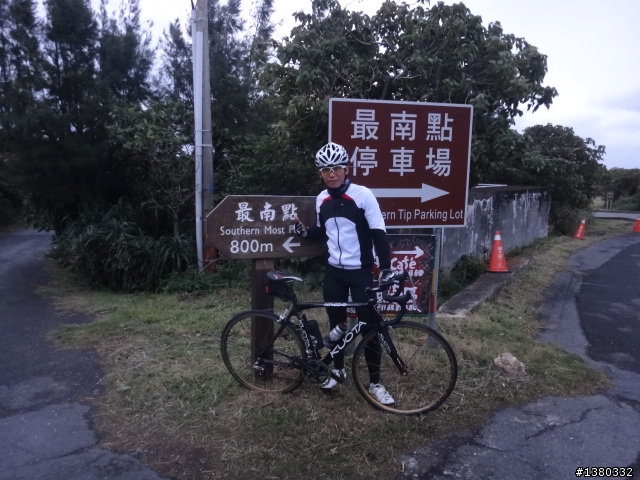 極限挑戰之認證首發團" 富貴角燈塔至鵝鑾鼻燈塔一日雙塔 "全記錄