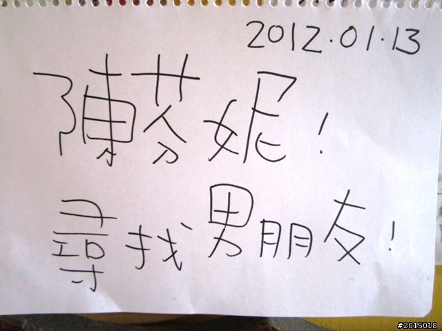 【城市漫遊Ⅶ】迷路原為看花開～萬年縣傳奇