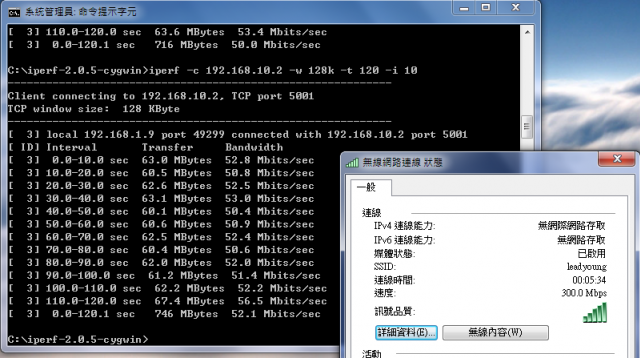 求教-iperf的server端插wan port如何設定?(已解決;並附上RT-N16與DIR-605與COREGA-N50及TOTOLINKN300RA四台的測試結果)