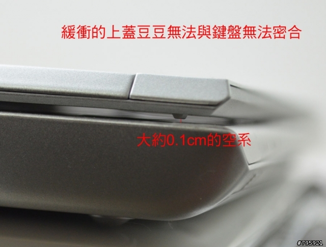 SE16(銀)這是正常的使用狀況?