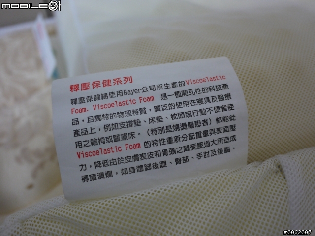 [全球832] 乳膠床+獨立筒 + 拜耳記憶膠枕