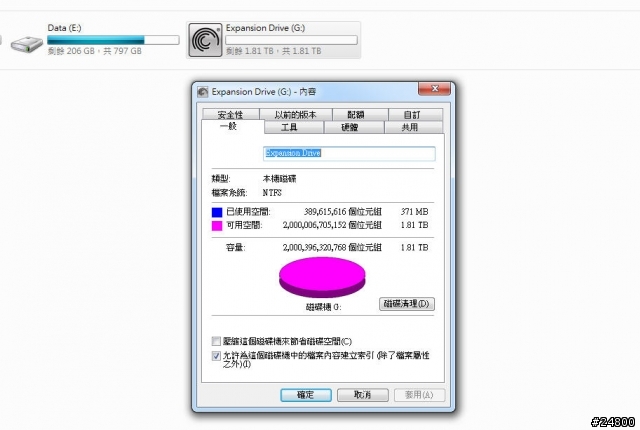[開箱] [燦坤好物] Seagate 晶鑽 3.5吋 USB2.0 外接式硬碟 2TB