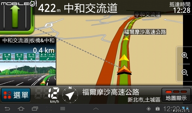 實戰Galaxy Tab7.0+導航！原廠車架 & Google導航+導航王實測心得！