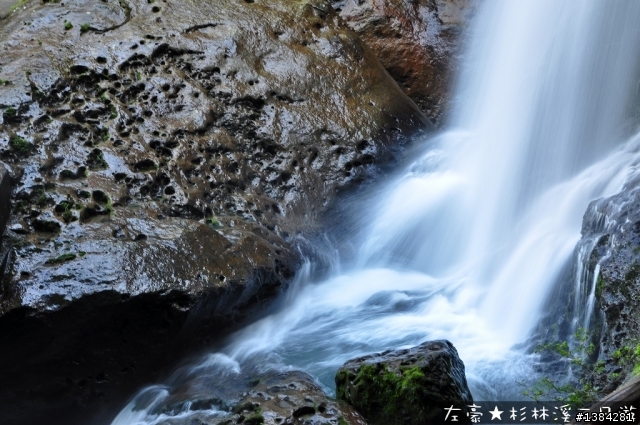 [景點] 杉林溪森林生態渡假園區 - 松瀧岩瀑布
