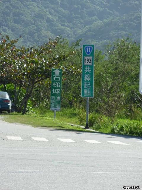 兩人5天4夜之環島旅遊