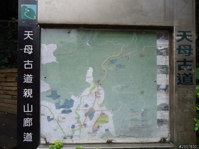 2012/01/23新春過年台北市天母古道行