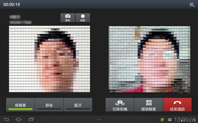 [開箱] 我怎有可能不會愛你 之 Galaxy Tab 7.7