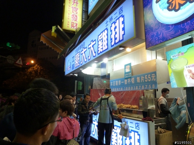 兩人5天4夜之環島旅遊