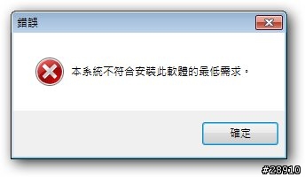 請問我的intel 510 120G SSD 問題出在哪裡?