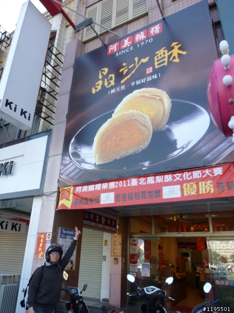兩人5天4夜之環島旅遊