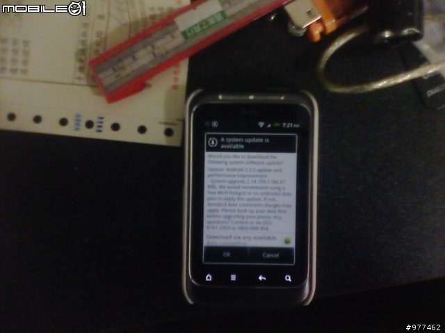 GSM Wildfire S FOTA 2.3.5 訊息收到了