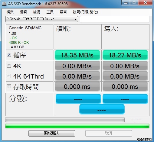 我是否買到瑕疵的高速記憶卡?