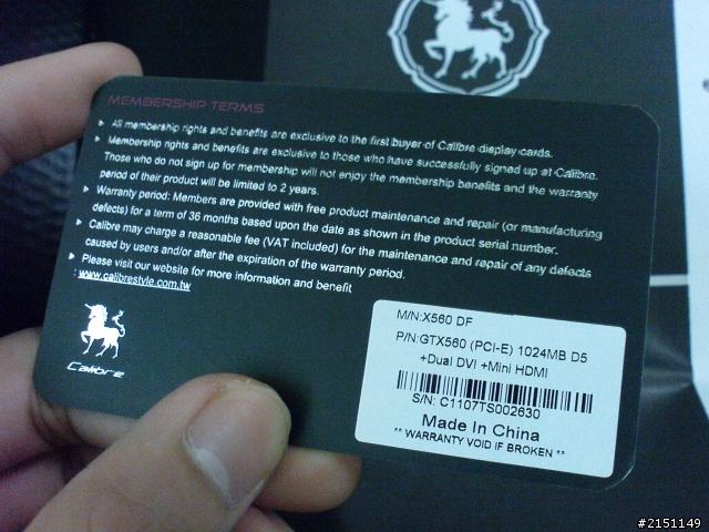 [新手開箱] SPARKLE中的精品-獨角獸Calibre X560 DF-1GD5 (非Ti)(圖多)