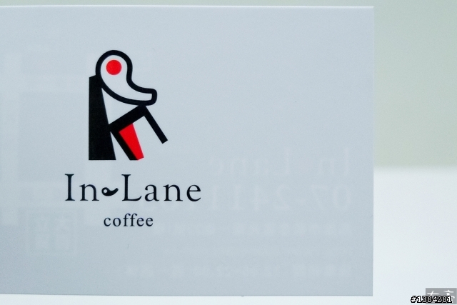 [景點] 內向咖啡館 In Lane coffee