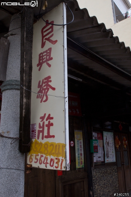 月津港親水公園