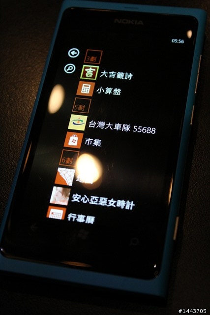 【Lumia 800】北歐極簡風，繽紛多彩體驗會實記