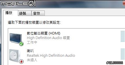 如何將音源輸出HDMI改回喇叭