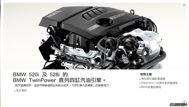 2012 F10 520i 528i試駕報告