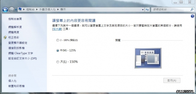 [已順利解決]CANON Digital Photo Professional 無法開啟?  跪求請前輩指導
