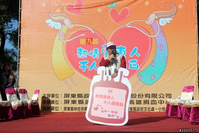 【賽程分享】GOGOGO國興盃公益路跑賽