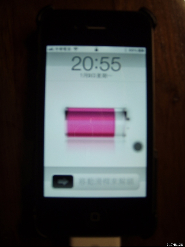 我的 iPhone4s 紅了,我的臉都綠了!!
