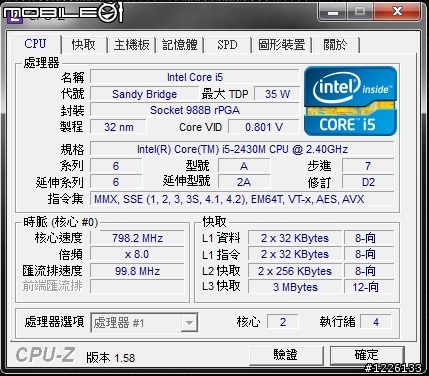 [開箱文] VOSTRO 3550