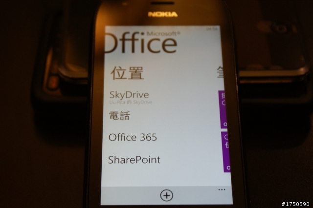 ★★★NOKIA★LUMIA★2012龍年首發粉絲體驗會★★★