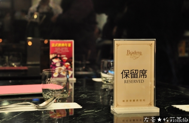 [景點]  帕莎蒂娜烘焙坊(和平店)