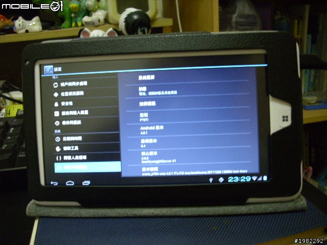 [分享]台電P76Ti -Android4.0.1版--- A10平板Android 4.0使用Google服務解決方案_2012-0102版