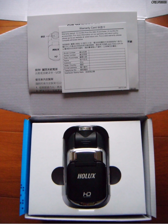 【開箱】HOLUX  GVR-200行車記錄器 (720P)