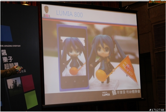 ☑龍年首發NOKIA LUMIA 800/710 龍兄虎弟-體驗會❀