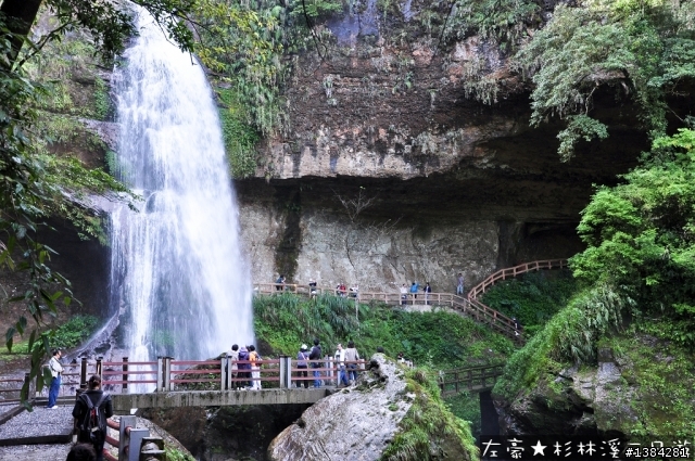 [景點] 杉林溪森林生態渡假園區 - 松瀧岩瀑布