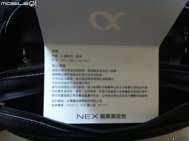 極簡單的開箱NEX-7只有相片-沒測試文-因為在下雨