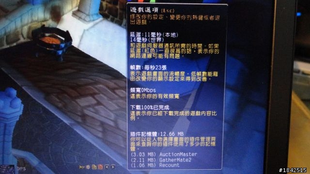 Z830 初步使用感想