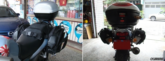 [DIY分享] 賭一口氣之自製馬鞍袋支撐架