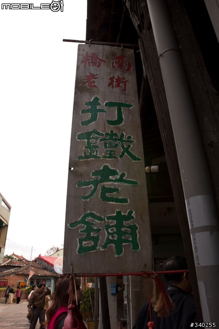 月津港親水公園