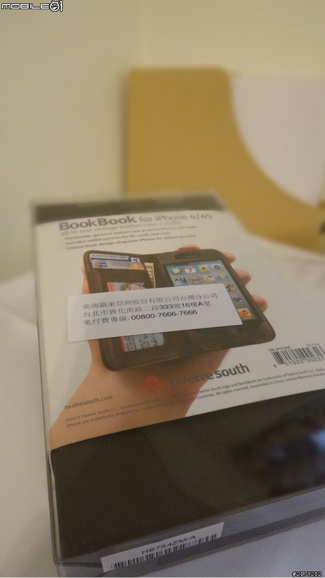 iphone的新衣~Twelve South BookBook-開箱~