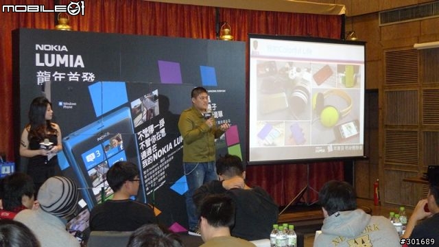 NOKIA LUMIA龍年首發體驗會