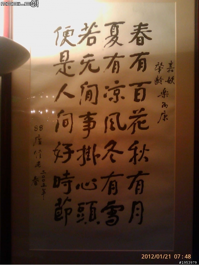 回紐約過年騎車(2)......寒冷中前進.....中央公園(central park)之美!