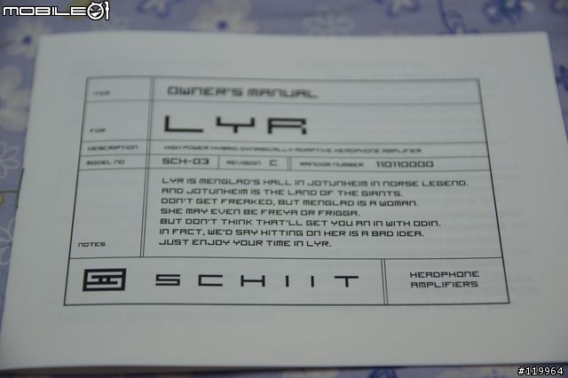 [開箱]Schiit LYR 簡單分享