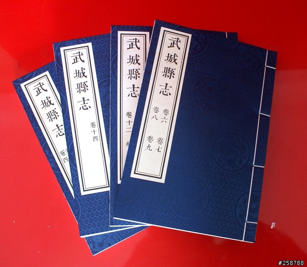 台北市哪裡有可以裝訂古籍線裝書樣式的影印店