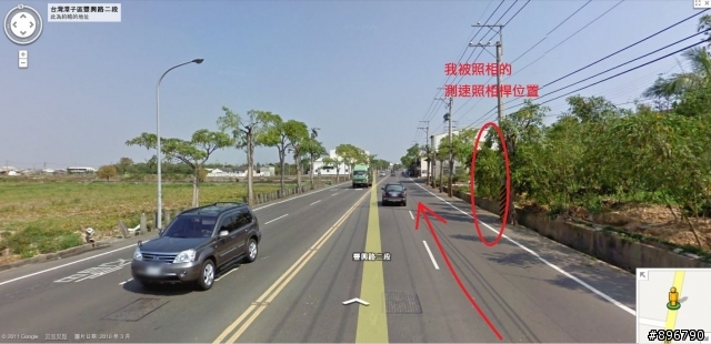 我被測速照相了嗎???(附影片說明)—豐原區豐興路二段