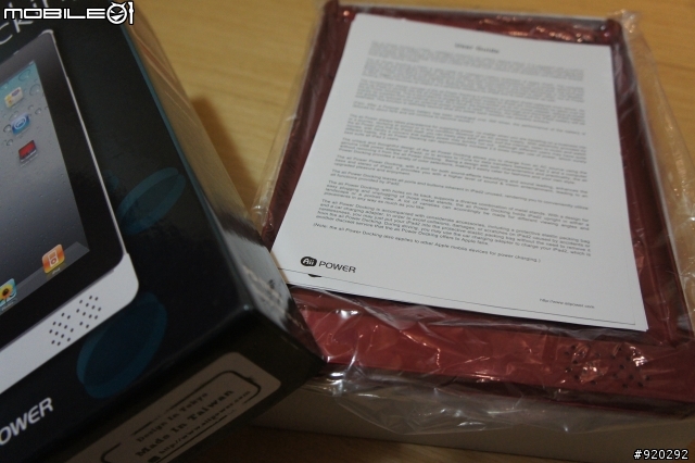 for iPad2 - 電力盾aii POWER PD-i7000(開箱)