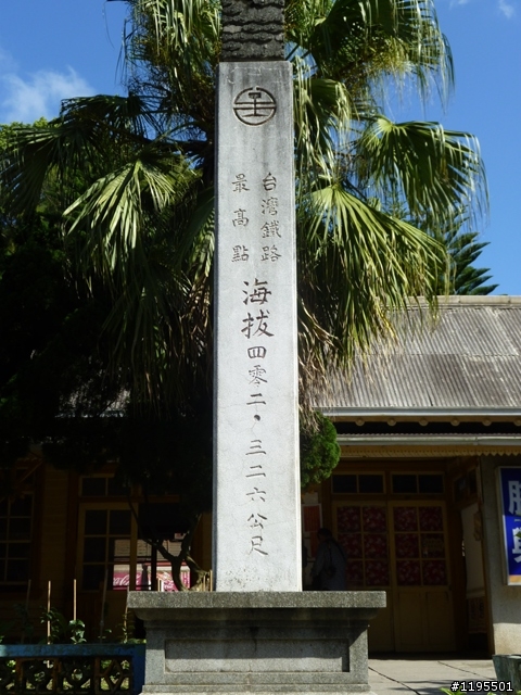 兩人5天4夜之環島旅遊
