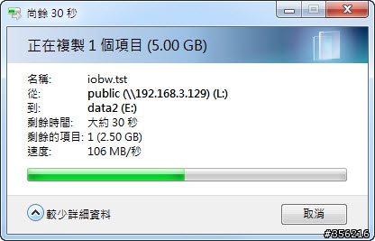 【學習失敗經驗分享】NAS 802.3ad Port Trunking 測試